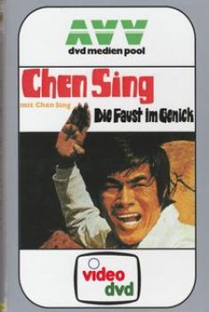 Chen Sing - Die Faust im Genick, große Hartbox Cover D, limitiert auf 50 Stück